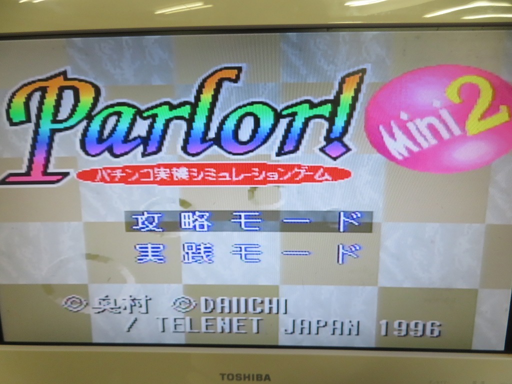 KME13267★SFCソフトのみ パーラーミニ!2 PARLOR! MINI2 CRヤジキタ CRフルーツパッション 起動確認済み クリーニング済み スーファミ_画像4