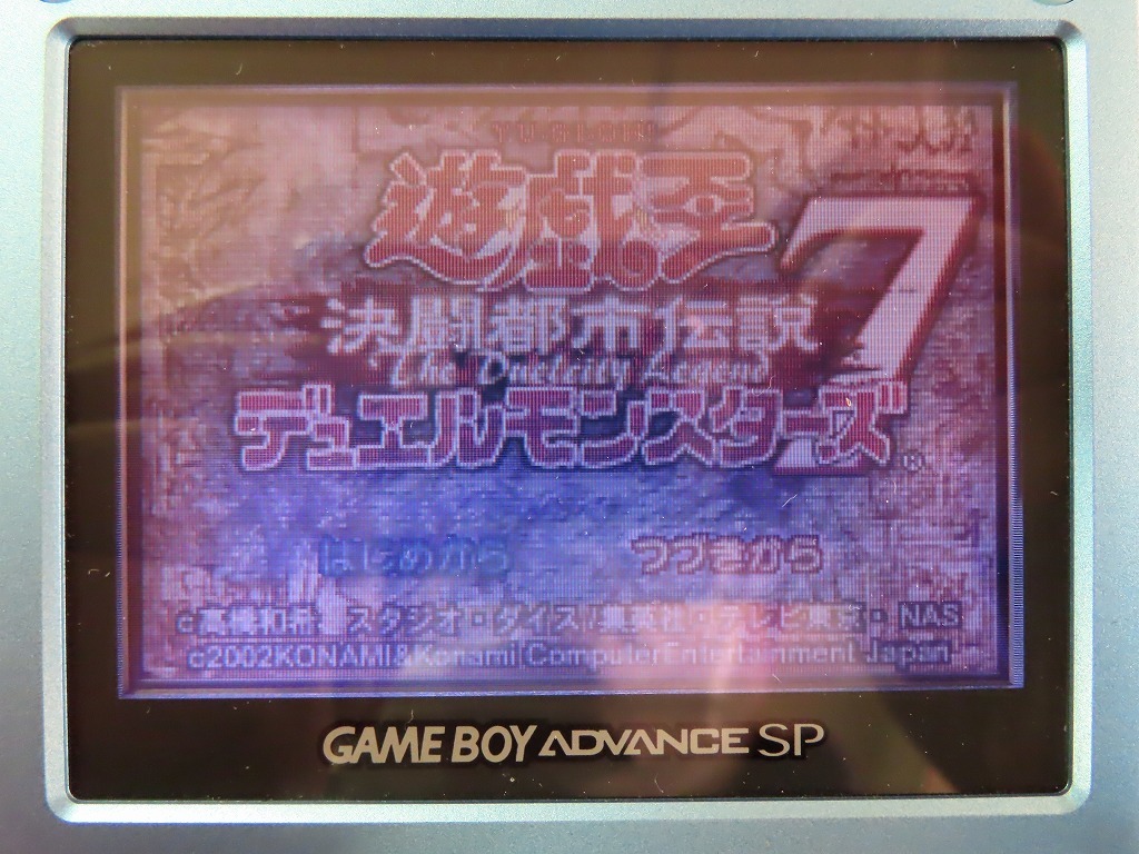 KM6874★GBAソフトのみ 遊戯王 デュエルモンスターズ7 決闘都市伝説 刻印00 セーブデータ有 起動確認済 クリーニング済_画像6