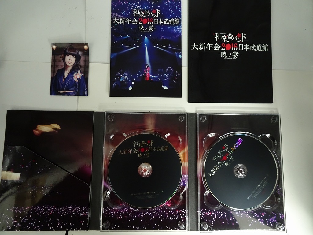 SH487★DVD 和楽器バンド 大新年会2016 日本武道館 暁ノ宴 盤面良好 ケース付き_画像5