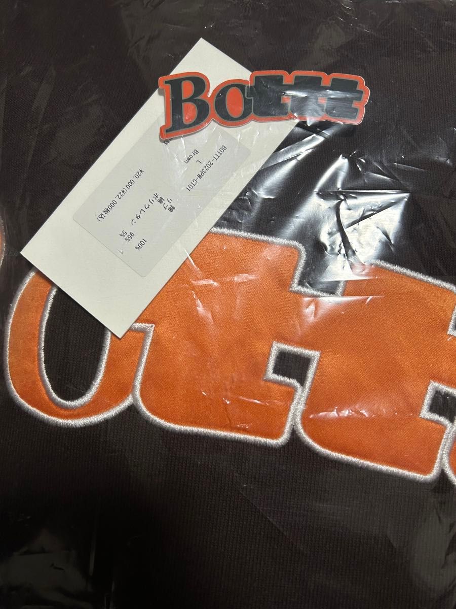 BoTT TTT Hoodie フーディ パーカー ブラウン Lサイズ|Yahoo BoTT TTT Hoodie フーディ パーカー ブラウン Lサイズ|Yahoo