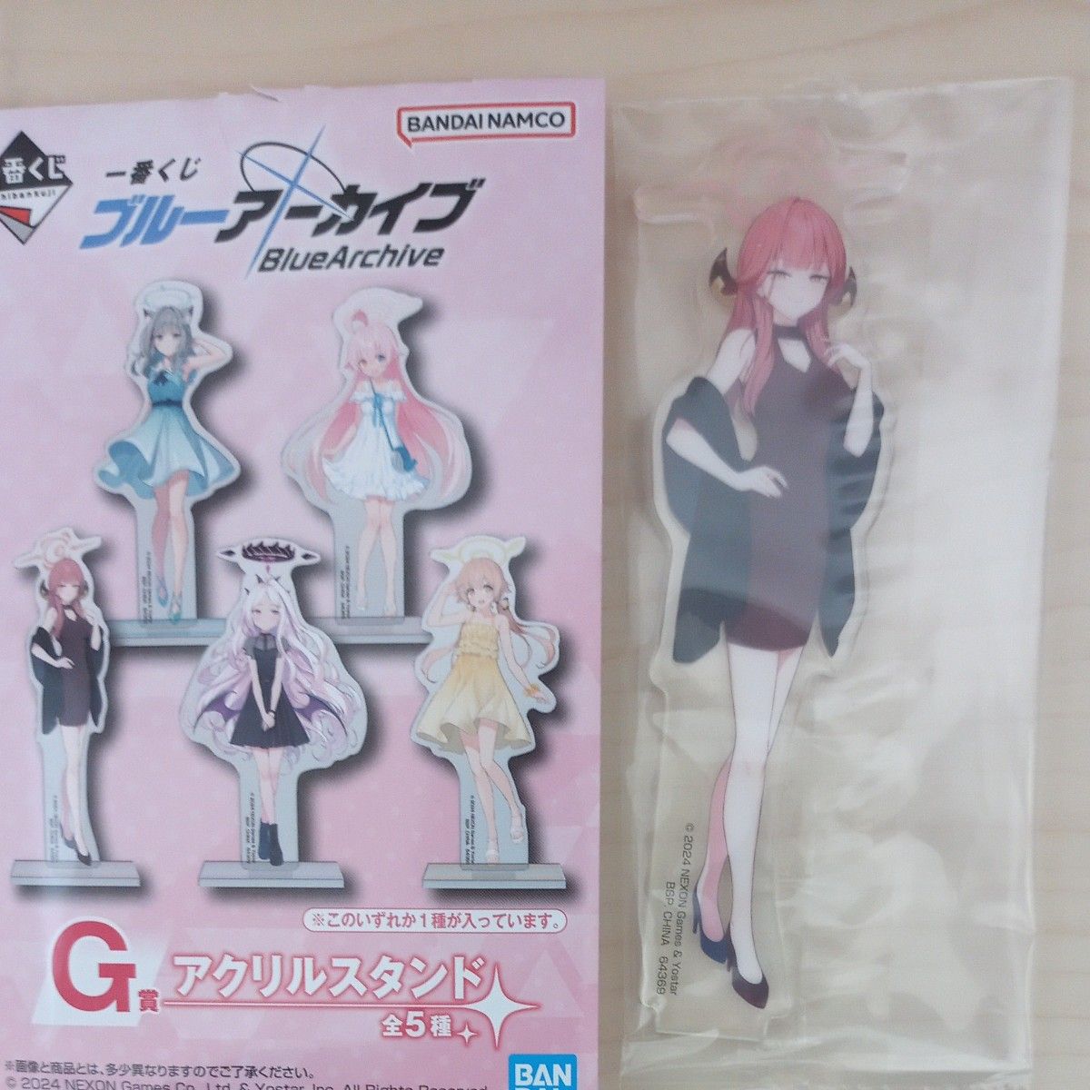 ブルーアーカイブ一番くじ vol 2|Yahoo!フリマ(旧PayPayフリマ) ブルーアーカイブ一番くじ vol 2|Yahoo!フリマ(旧PayPayフリマ)