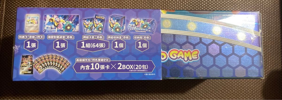 新品・未開封】ポケモンカードゲーム ナンジャモ ボックス BOX 新品・未開封】ポケモンカードゲーム ナンジャモ ボックス BOX