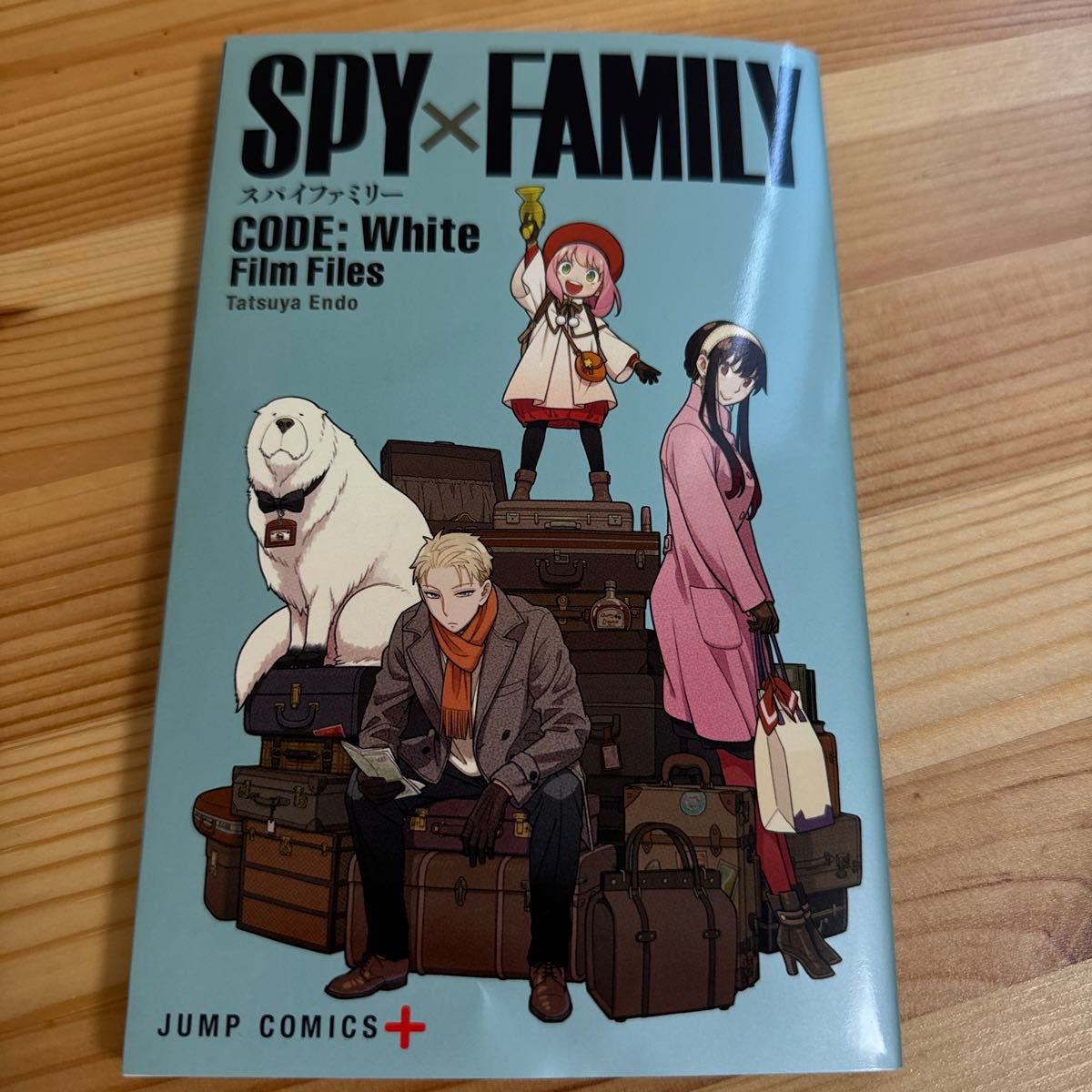 スパイファミリー SPY FAMILY 映画 小冊子