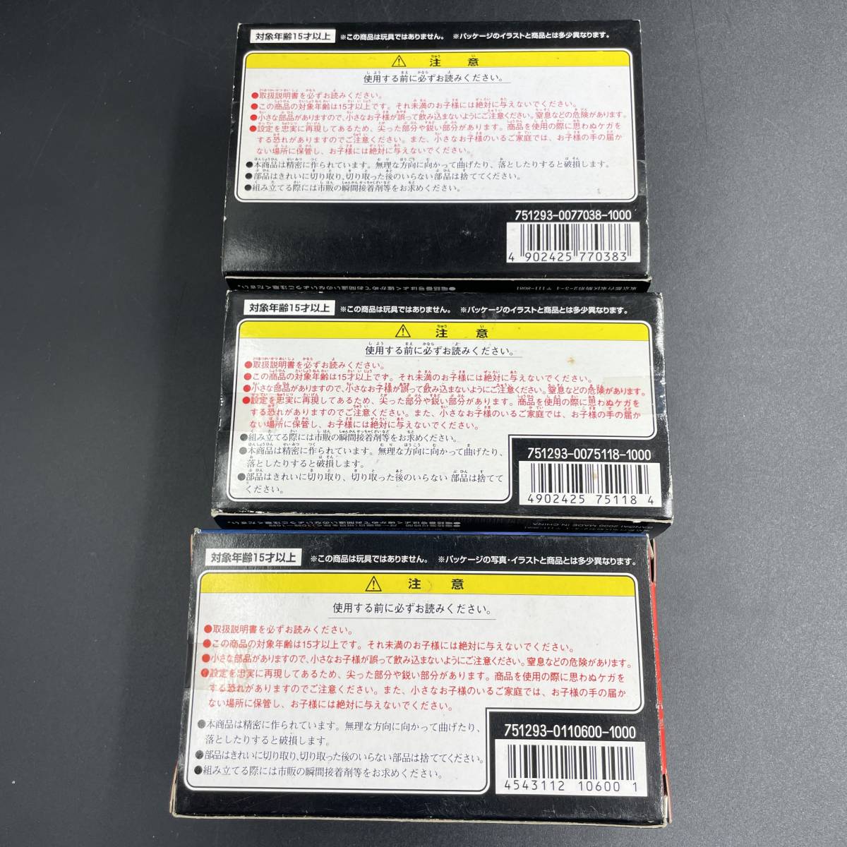 RX7076 バンダイ HGシリーズ 1/24 仮面ライダー メタルメカコレクション 3点 / 新 サイクロン号 後期_画像6