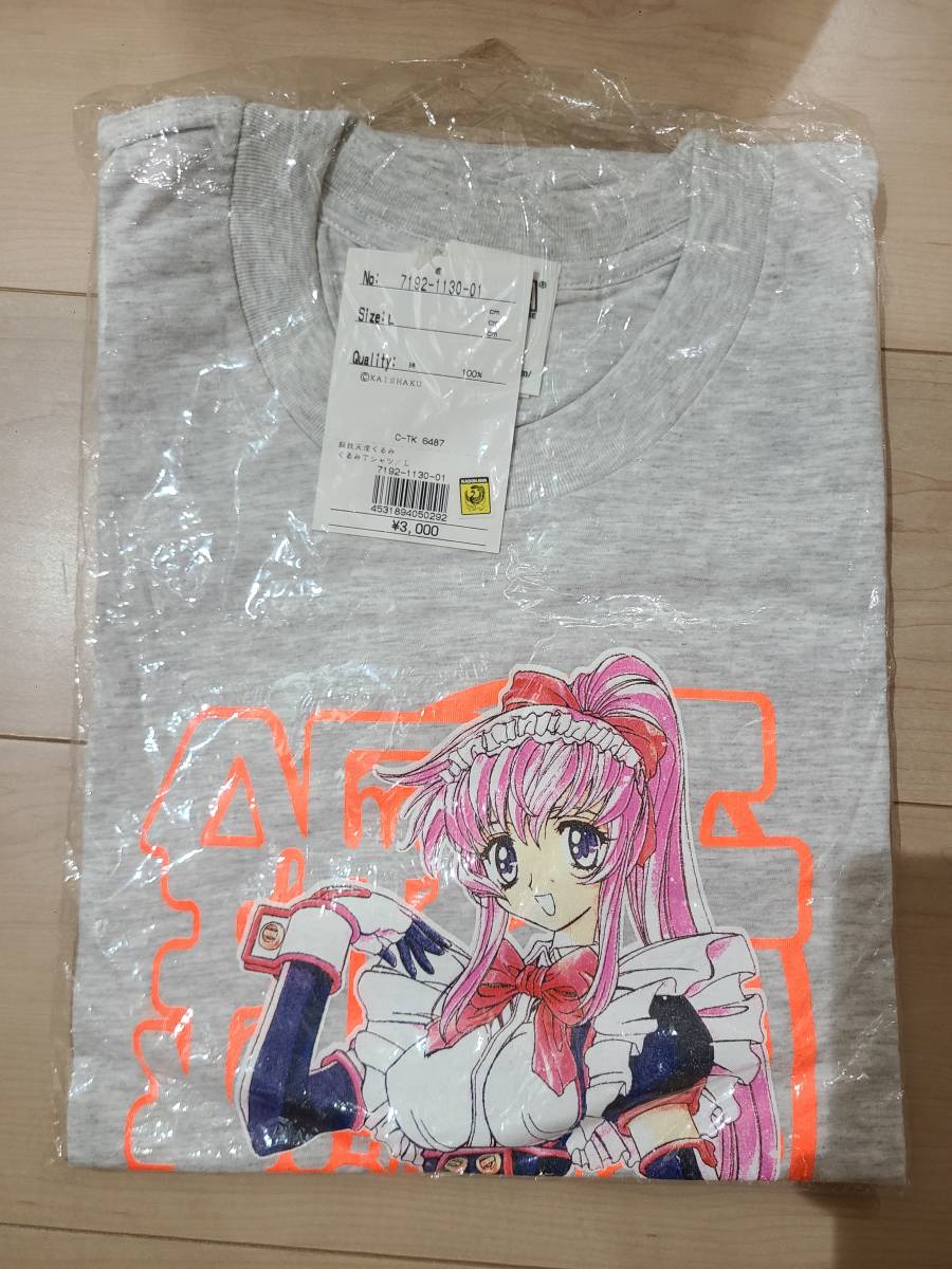 鋼鉄天使くるみ　Tシャツ　Lサイズ　COSPA【送料無料】_画像1