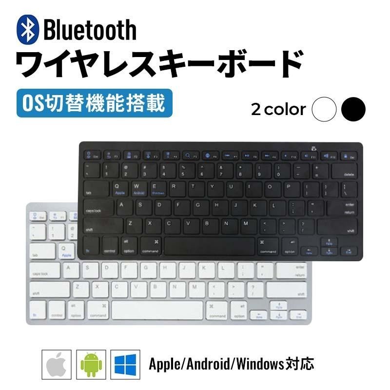 ワイヤレスキーボード 　Bluetooth iPad　タブレット テレワーク　 Microsoft iOS　iPad　surface　在宅ワーク　WFH　keyboard wireless_画像1