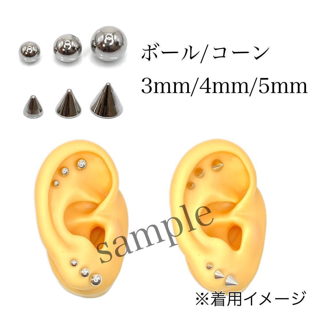 16G　ストレートバーベル　10本　軟骨　ヘリックス　ステンレス　ボディピアス_画像4