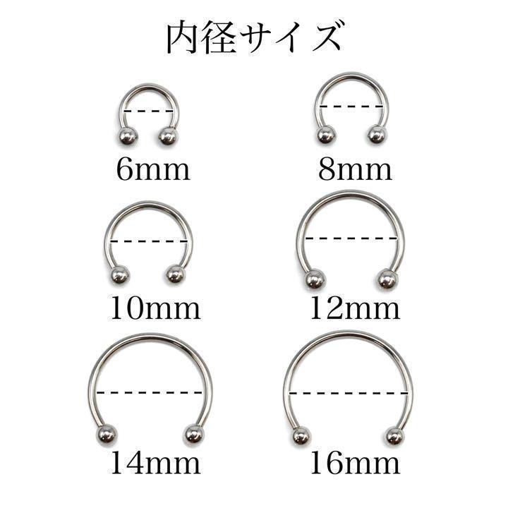 16G　サーキュラーバーベル　2本　軟骨　リングフープ　ステンレス　ボディピアス_画像2