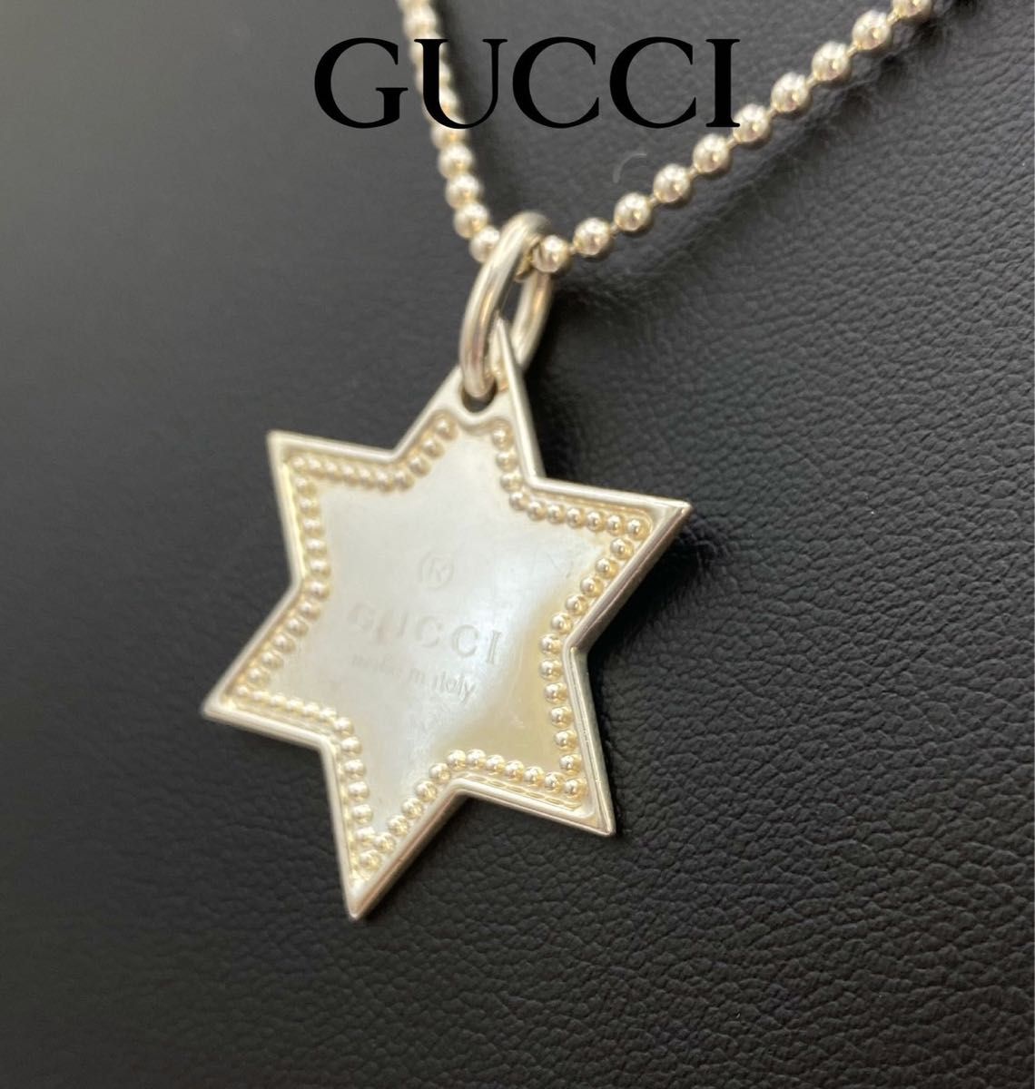 GUCCI　グッチ　スター　ボールチェーン　ネックレス　SV925