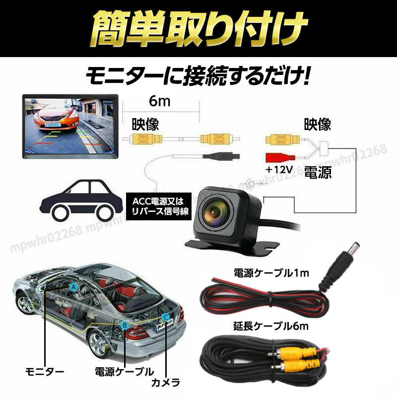 バックカメラ 本体 汎用 リアカメラ モニター カーナビ ナンバー ナビ 後付け 広角 小型 CCD 高画質 ガイドライン 防水 正像鏡像 車 08_画像5