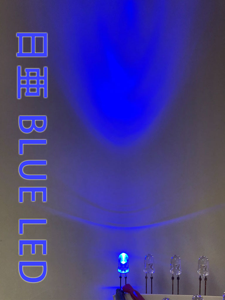 ☆青 LEDランプ Φ5 砲弾 2500個 NSPB510S BLUE LED ブルー 日亜 (NICHIA)　管理番号[F2-B0260]★