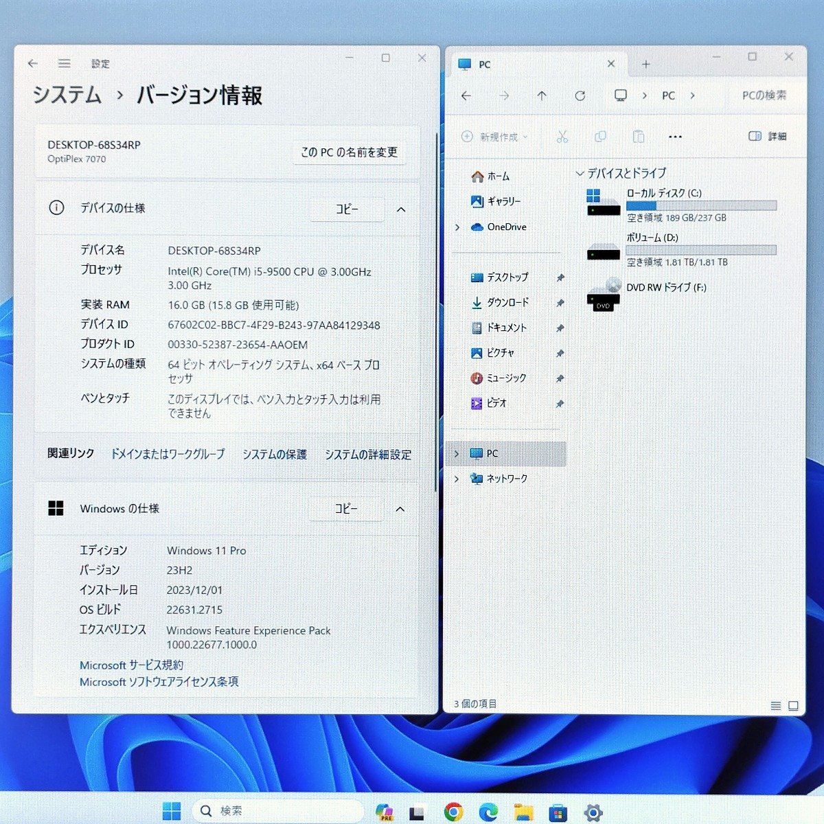 1円～ DELL OptiPlex 7070 SFF Corei5-9500 SSD256GB+HDD2TB Win11 Office2021 (D2401-01D)_画像9