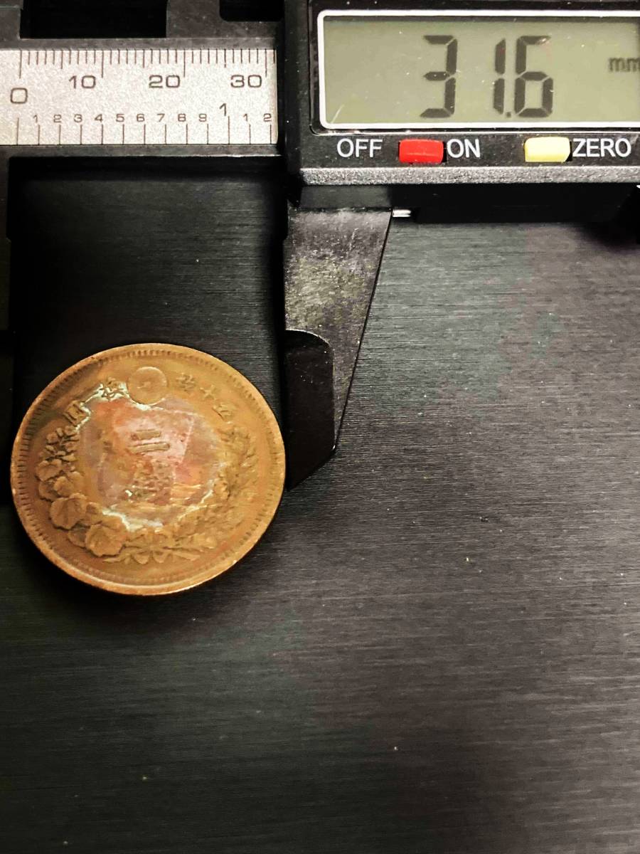 竜2銭銅貨 明治8年 長さ約31.6ｍｍ 重さ約14.0g 古銭 骨董 日本 硬貨 貨幣 アンティーク コイン 近代 二銭銅貨 古錢_画像8