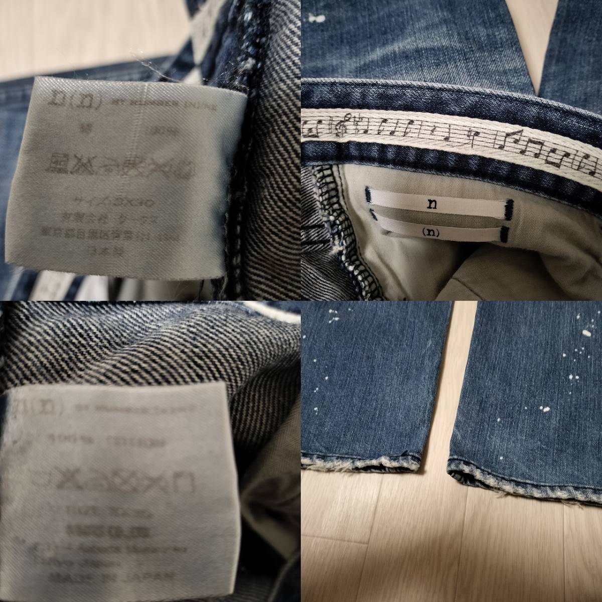 NUMBER NINE/ナンバーナイン/スタンダード期/STANDARD期復刻 NUMBER NINE/ナンバーナイン/スタンダード期/STANDARD期復刻