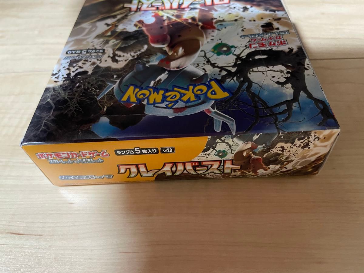 クレイバースト 1BOX ポケモンカードゲーム 拡張パック スカーレット バイオレット シュリンクなし新品未開封絶版