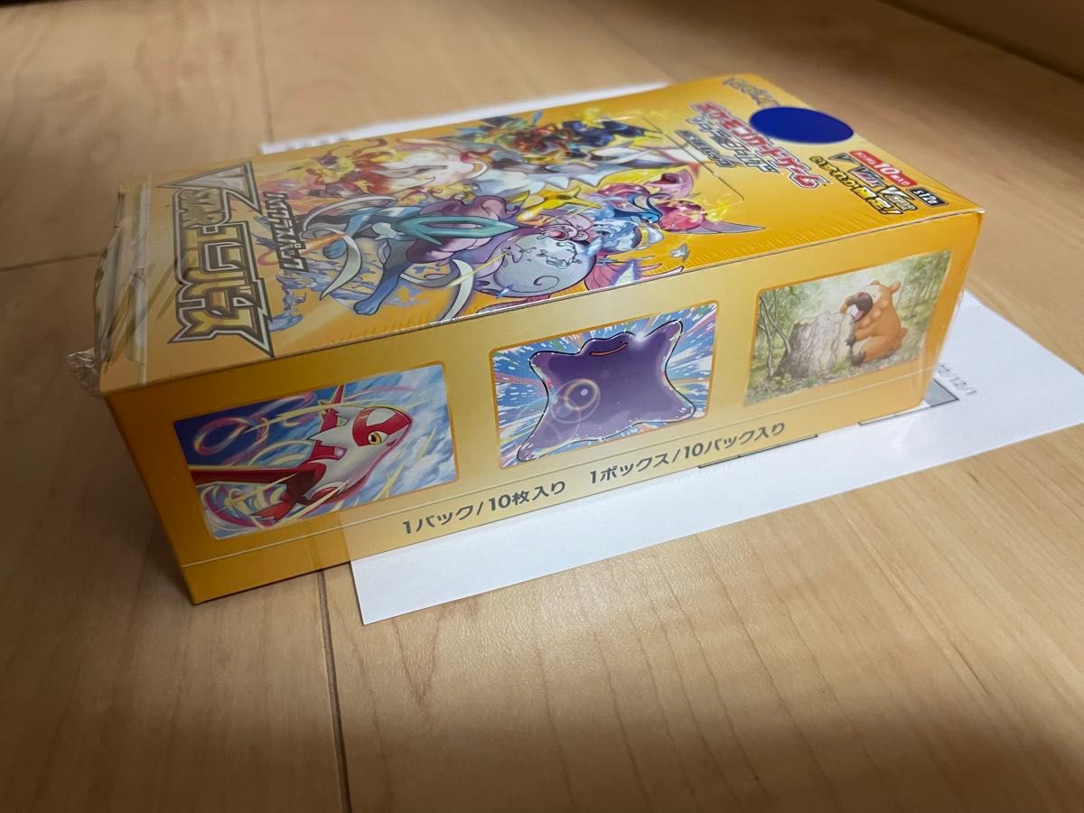 VSTARユニバース ハイクラスパック ポケモンカードゲーム ソード シールド1BOXシュリンク付き！絶版