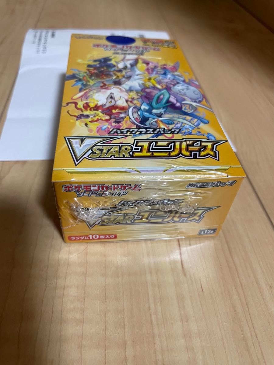 VSTARユニバース ハイクラスパック ポケモンカードゲーム ソード VSTARユニバース ハイクラスパック ポケモンカードゲーム ソード