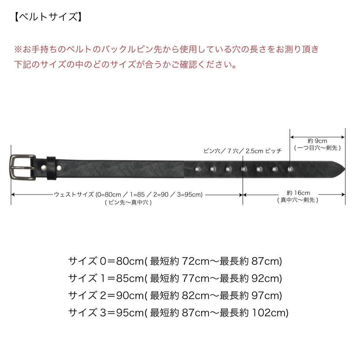 【もったいない】1円スタート 日本製 30mm 栃木レザー ベルト ピン ショルダーレザー 黒 ブラック 一枚革 カジュアル メンズ レディース_画像9