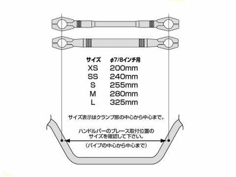 ハリケーン(HURRICANE) ハンドルブレース φ22.2mmハンドル用 極太タイプ SSサイズ/240mm オールブラック_画像6