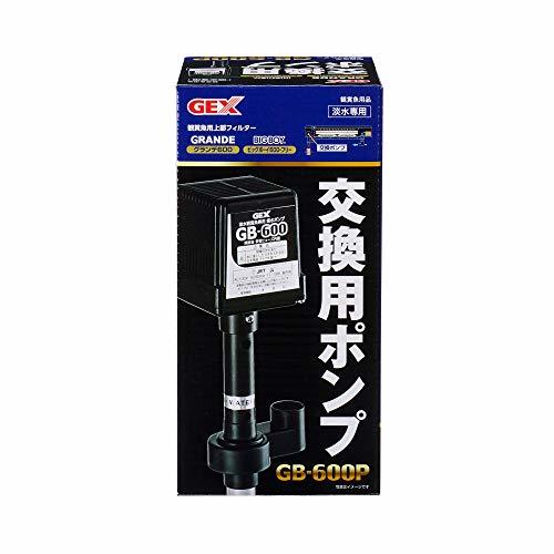 ジェックス 交換用ポンプ GB-600P_画像1