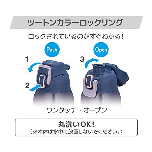 サーモス 水筒 真空断熱スポーツボトル 0.8L ネイビーピーチ 保冷専用 FHT-802F NVPCの画像6