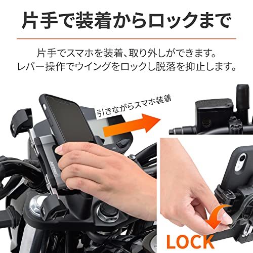 デイトナ(Daytona) バイク用 スマホホルダー アルミアーム iPhone14シリーズ対応 スマホホルダー3 IH-1100_画像3