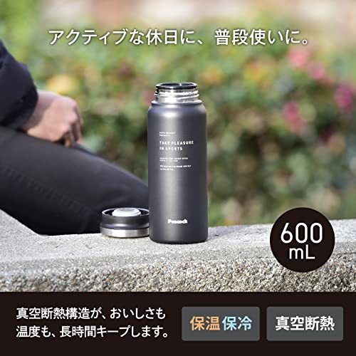 ピーコック 水筒 マグボトル ステンレス ボトル マグタイプ 保温 保冷 ダークグレー 0.6L AMZ-61 HD_画像2