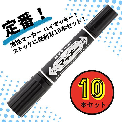 ゼブラ 油性ペン ハイマッキー 黒 10本 透明シース付 MO-150-MC-BK10HC_画像2