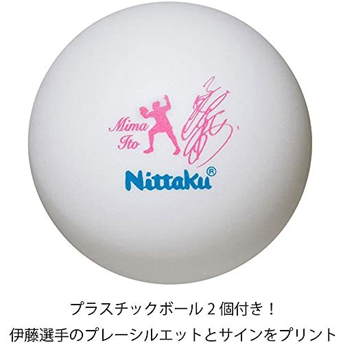 ニッタク(Nittaku) 卓球 ラケット Mima S2500 シェークハンド 貼り上がり プラボール2個付き NH5140_画像3
