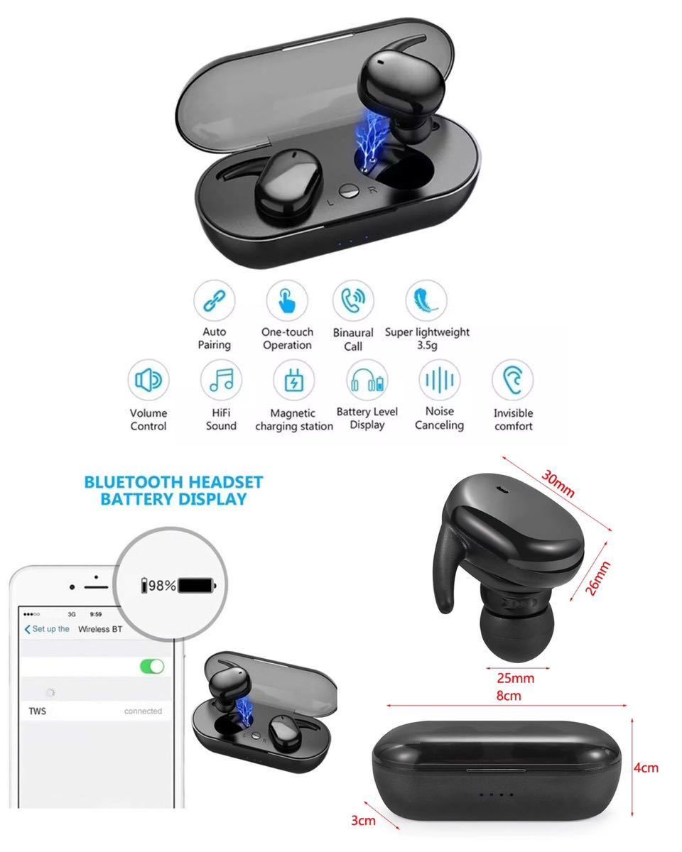 イヤホン ワイヤレスイヤホン Bluetooth 5.0 両耳 　完全ワイヤレス 完全独立型 マイク ハンズフリー 両耳 充電ケース　ブラック　3_画像6
