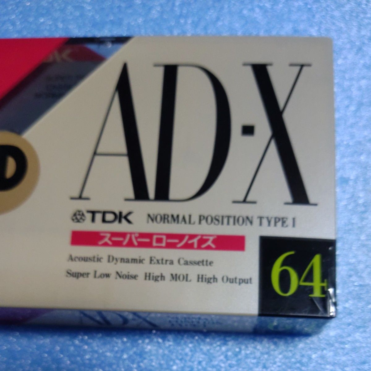 TDK カセットテープ AD-X 64 スーパーローノイズノーマルポジション　デジタル対応　　値下げ済みです。