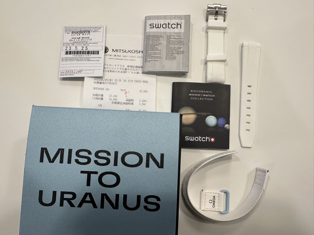 [美品] OMEGAxSwatch オメガスウォッチ　MISSION TO URANUS ミッショントゥウラヌス　オマケ付き_画像6