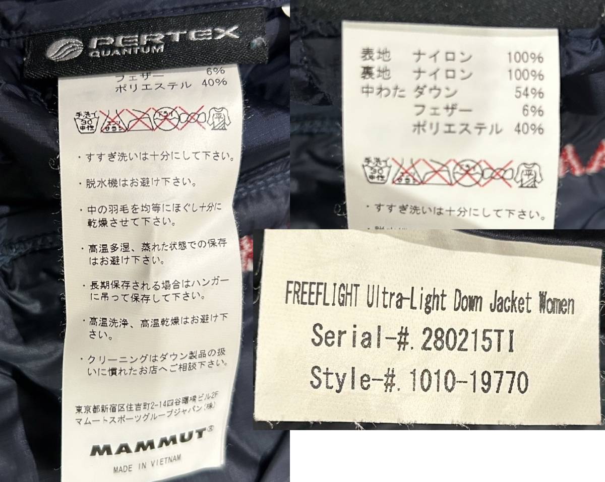 マムート MAMMUT PERTEX ダウン フェザー ジップジャケット BJBD マムート MAMMUT PERTEX ダウン フェザー ジップジャケット BJBD