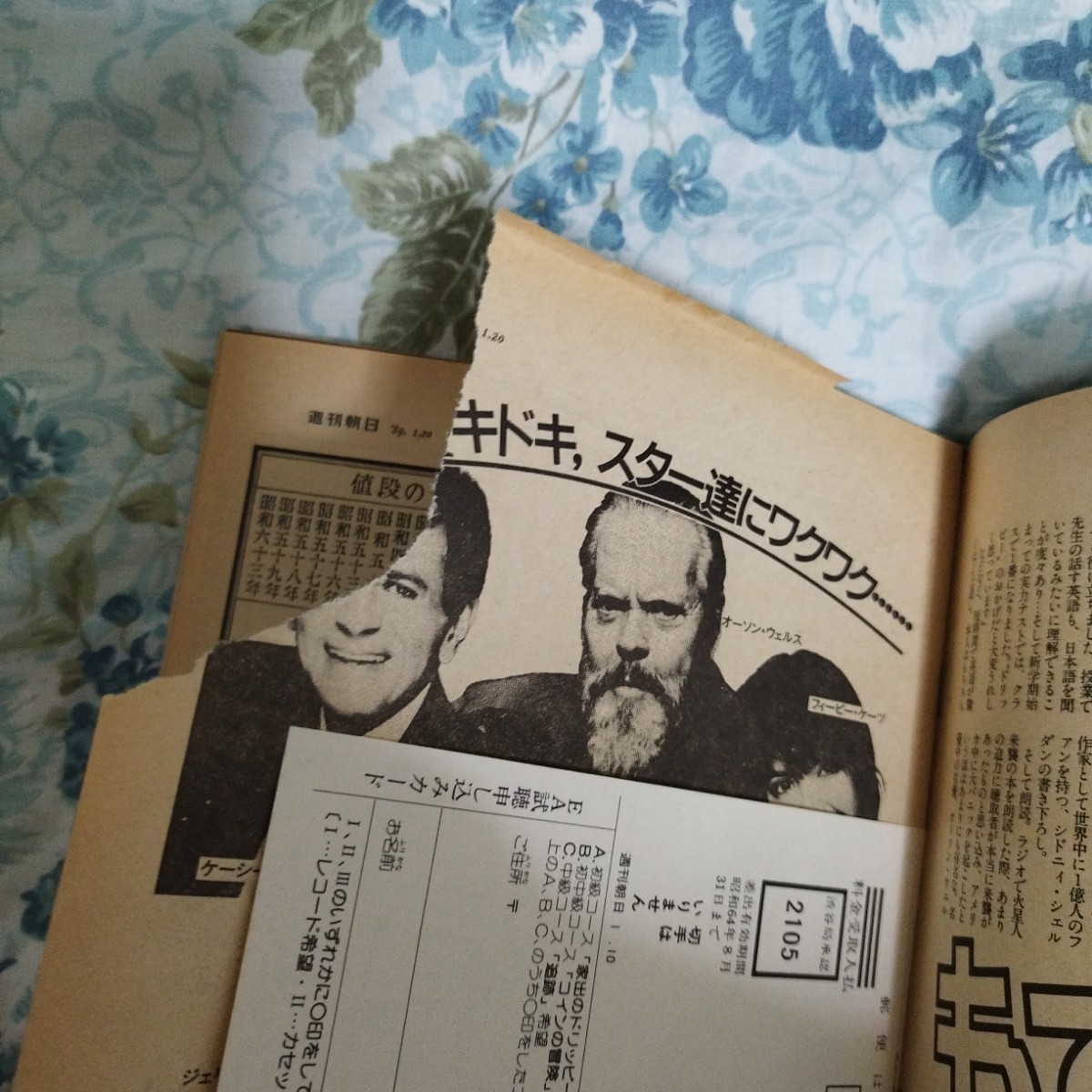5250円 TOKYO OLYMPICS 1964 東京オリンピック 本 (監修 陸上 5250円 TOKYO OLYMPICS 1964 東京オリンピック 本 (監修 陸上