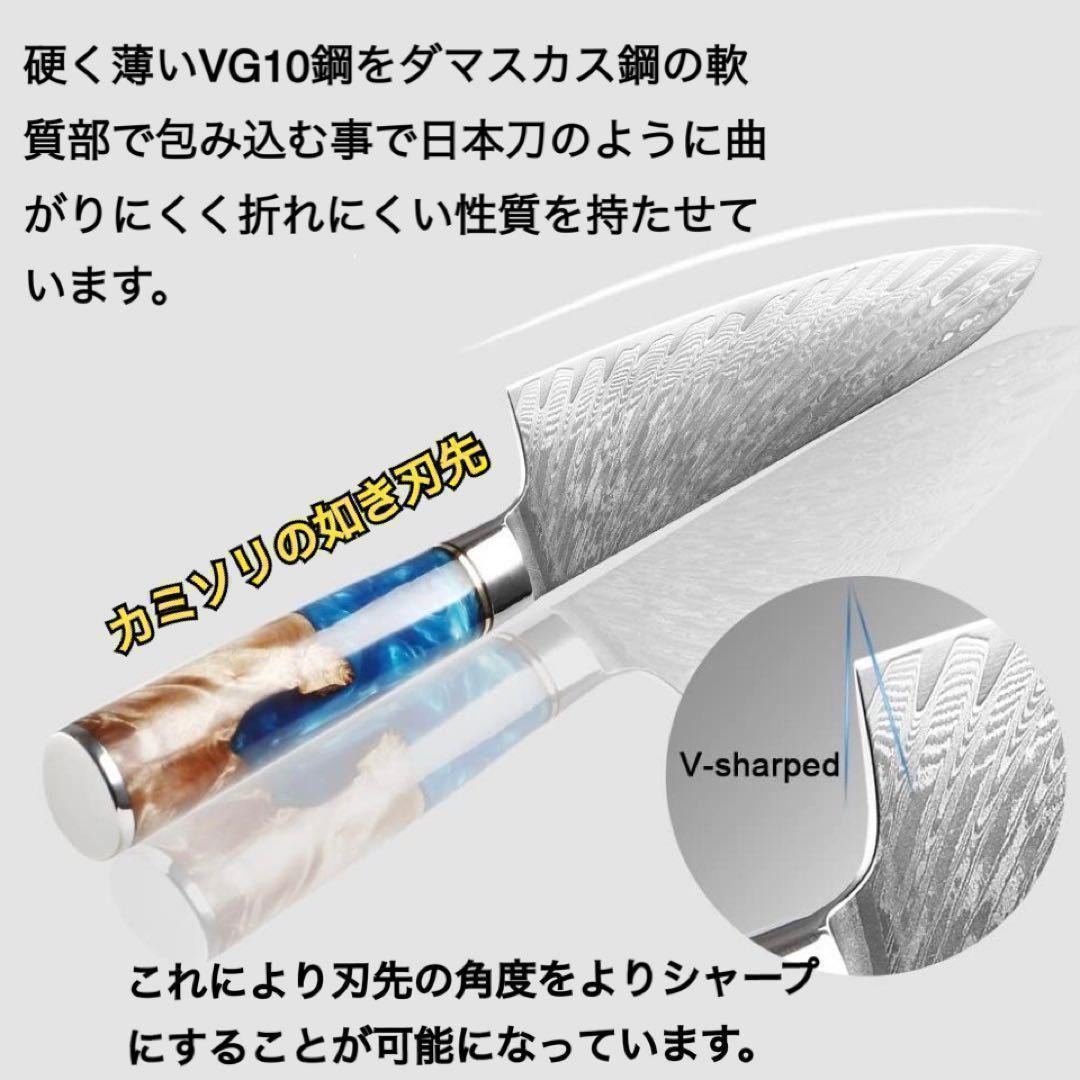 日本製高級材VG10鋼使用　ダマスカス製法　8インチシェフナイフ万能包丁　贈答に_画像3