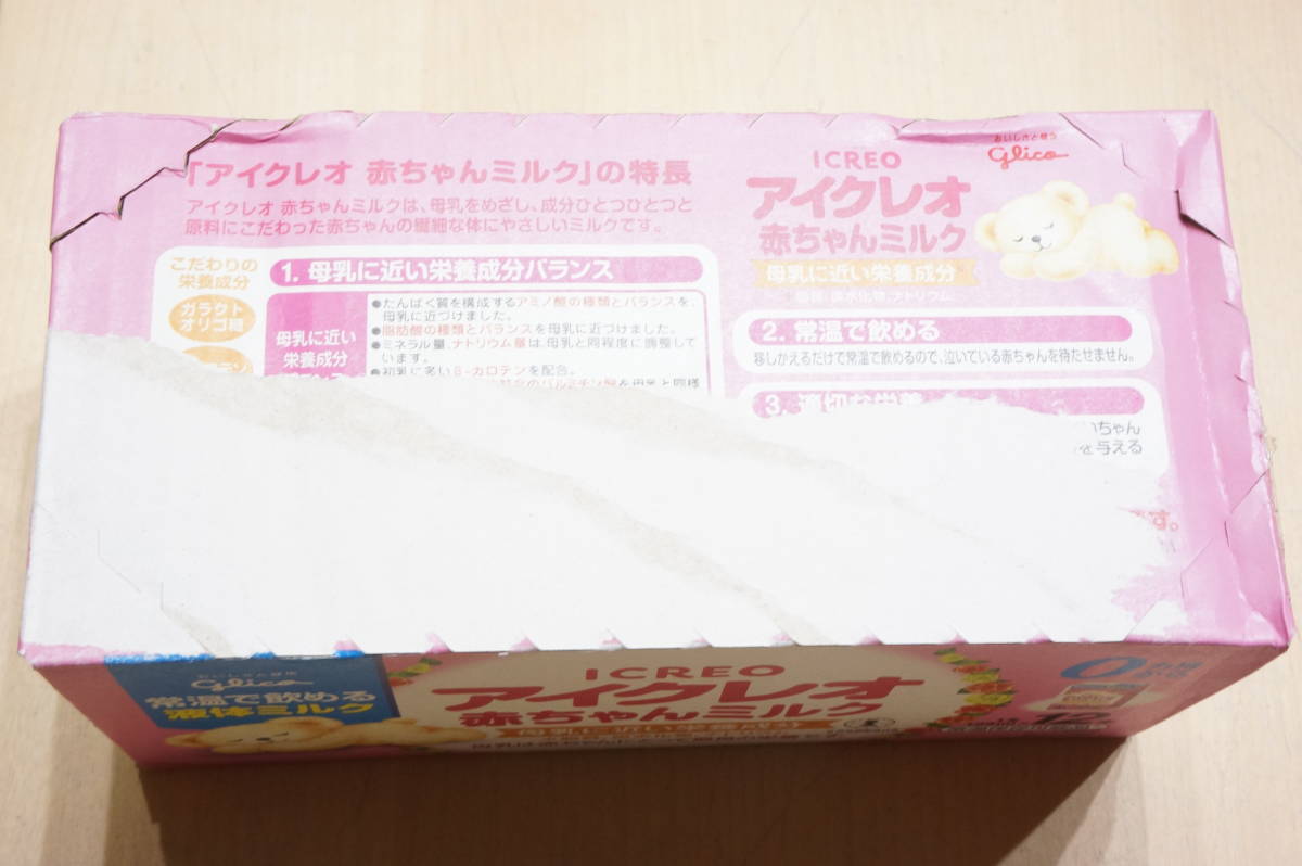 【G33Z】大量 5箱 ICREO アイクレオ 赤ちゃんミルク 125ml×12本 まとめ売り 0ヵ月から 常温で飲める 液体ミルク 賞味期限24.4.26 業務用_画像3