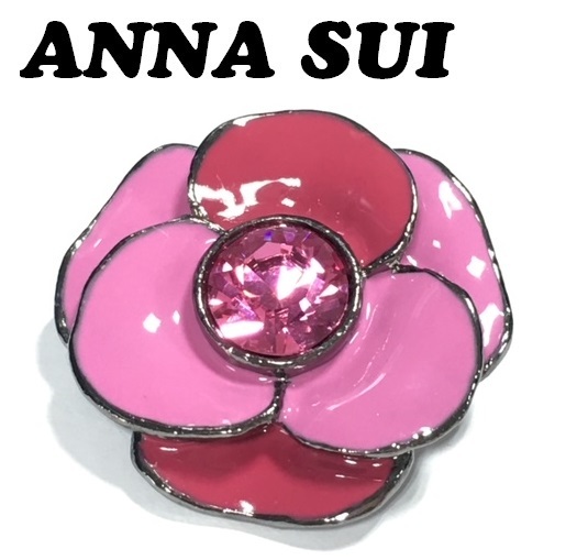 【ANNA SUI】(NO.1310)アナスイ ブローチ　お花　フラワー　ピンク系　未使用_画像1