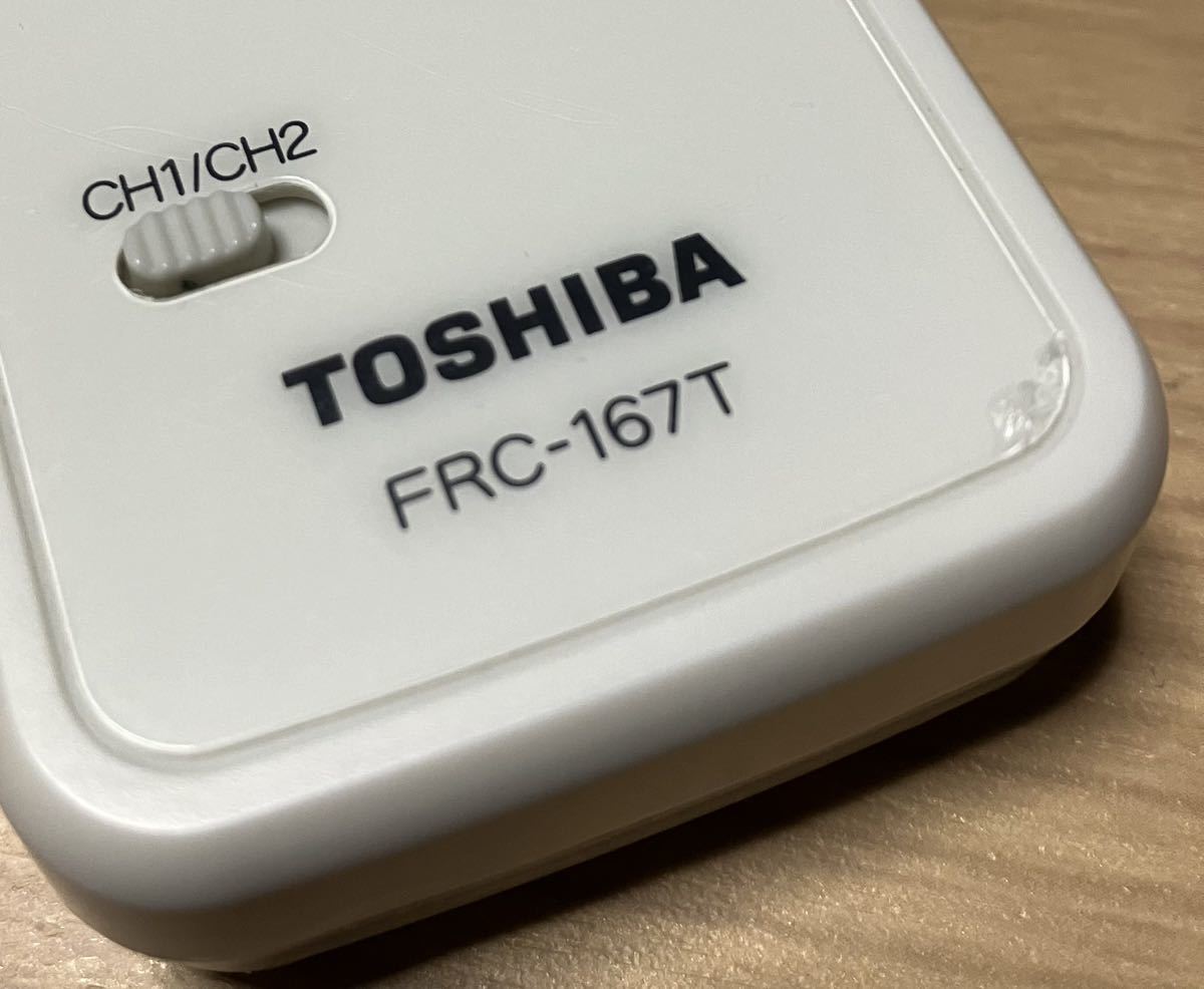 TOSHIBA東芝 シーリングライト用リモコン FRC-167T _画像6