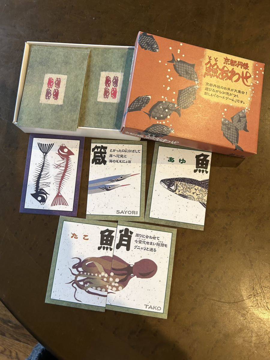 ★カルタ魚魚ととあわせ京都丹後カードゲーム新古品★_画像1