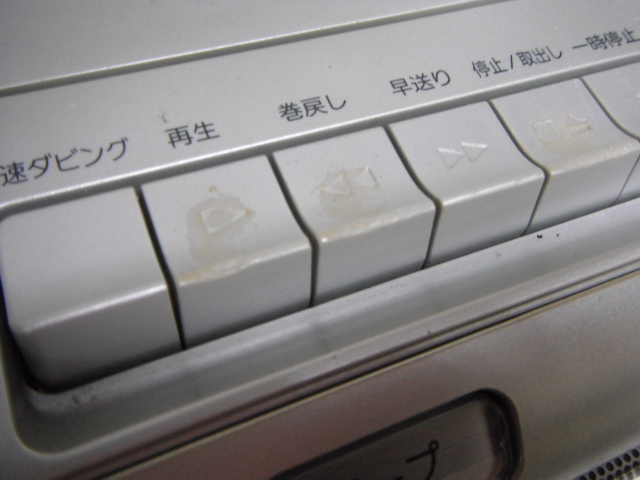SONY ソニー CD/ラジオ/カセット レコーダー CFD-W78 本体のみ ラジカセ 2011年製 動作確認済 Z-B_画像3