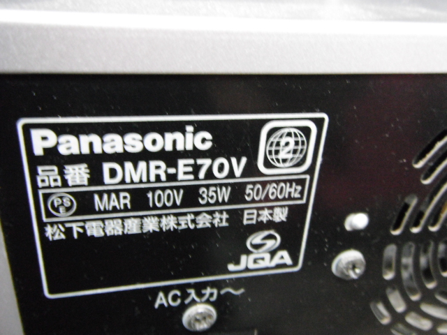 Panasonic パナソニック ビデオ一体型 DVDレコーダー DMR-E70V 2003年製 ビデオのみ動作確認済 Z-C_画像8