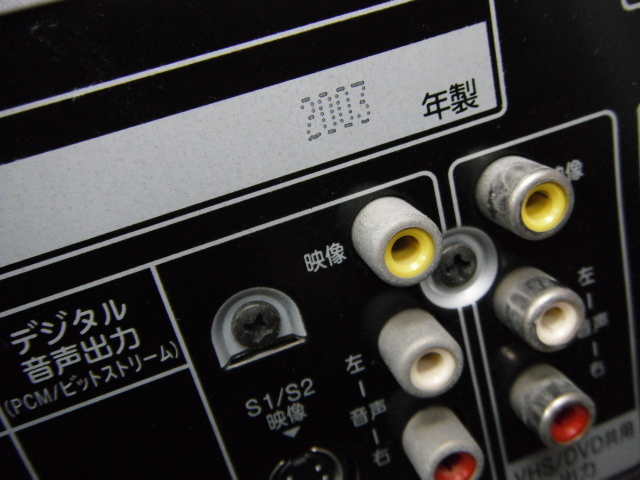 Panasonic パナソニック ビデオ一体型 DVDレコーダー DMR-E70V 2003年製 ビデオのみ動作確認済 Z-C_画像9