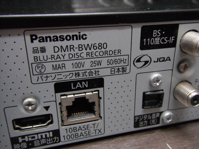 Panasonic パナソニック ブルーレイレコーダー DMR-BW680 500GB 2番組同時録画 2010年製 DVDのみ動作確認済 Z-B_画像6