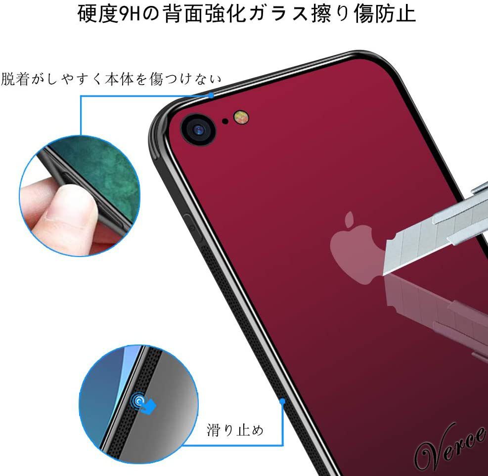 【鮮やかなレッド透明グラデーション】 背面ガラスケース iPhone SE / iPhone7 / 8 TPU ストラップホール 耐衝撃 指紋防止 グリップ感_画像6