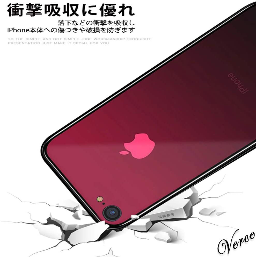 【鮮やかなレッド透明グラデーション】 背面ガラスケース iPhone SE / iPhone7 / 8 TPU ストラップホール 耐衝撃 指紋防止 グリップ感_画像8