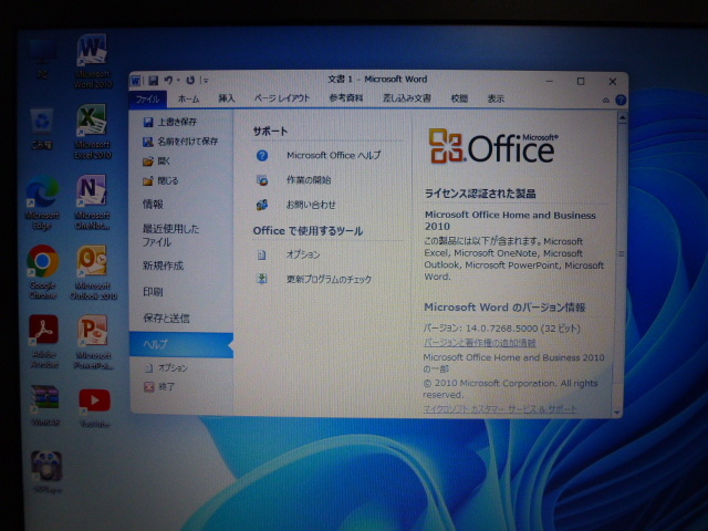 Webカメラ搭載 TOSHIBA B374/K Intel Core i5-4300 メモリ8GB HDD500GB 17インチ MS Office2010搭載_画像4