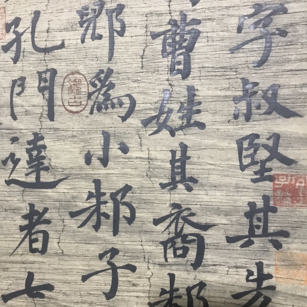  *珍品旧蔵* 唐の書道家：顔真卿 字：清臣 書道 手書き書道 材質：絹布 竜飛鳳舞 中国古美術 XF0118_画像6