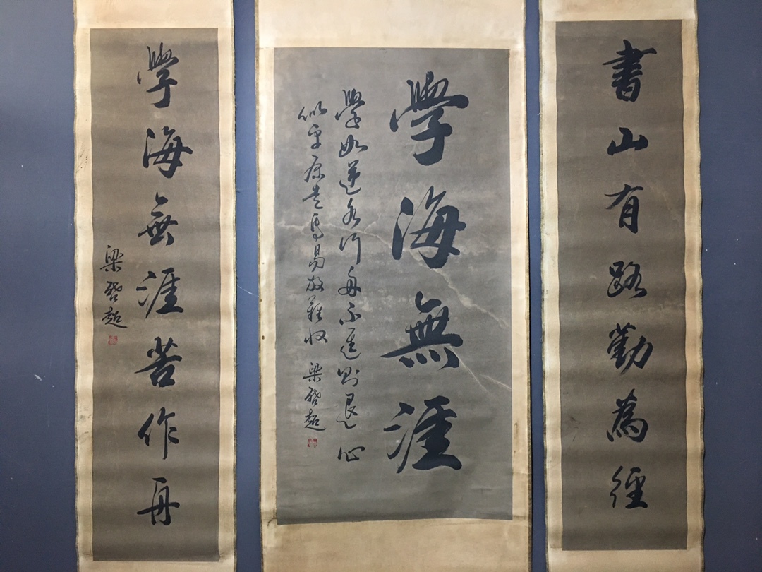 秘藏 清時代 啓功 中國書法家 書道 手描き 宣紙 極細工古美術 古 秘藏 清時代 啓功 中國書法家 書道 手描き 宣紙 極細工古美術 古