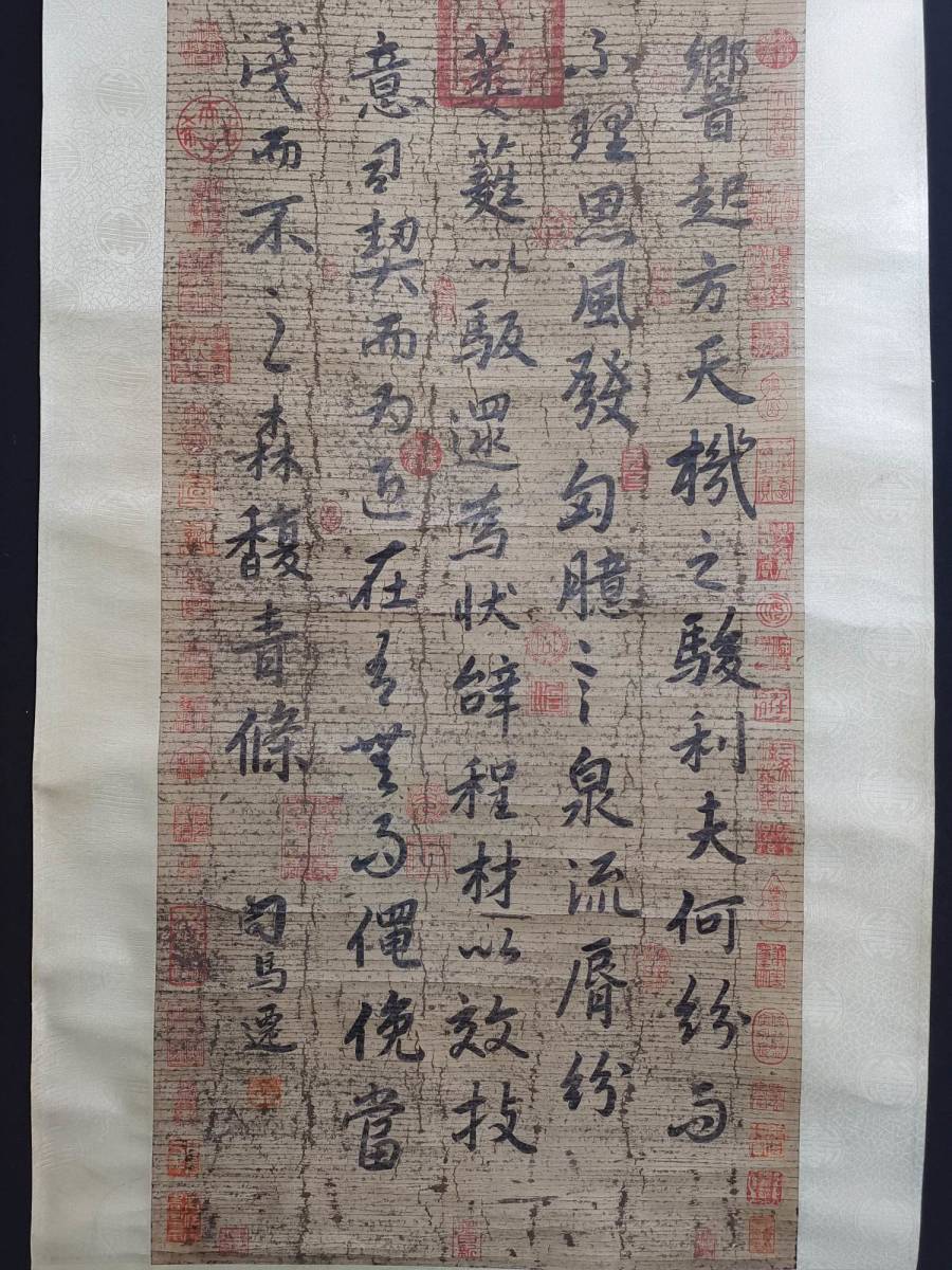 珍品旧蔵*三国時代の曹魏政治家軍事家:司馬逸 字:仲達 純 珍品旧蔵*三国時代の曹魏政治家軍事家:司馬逸 字:仲達 純