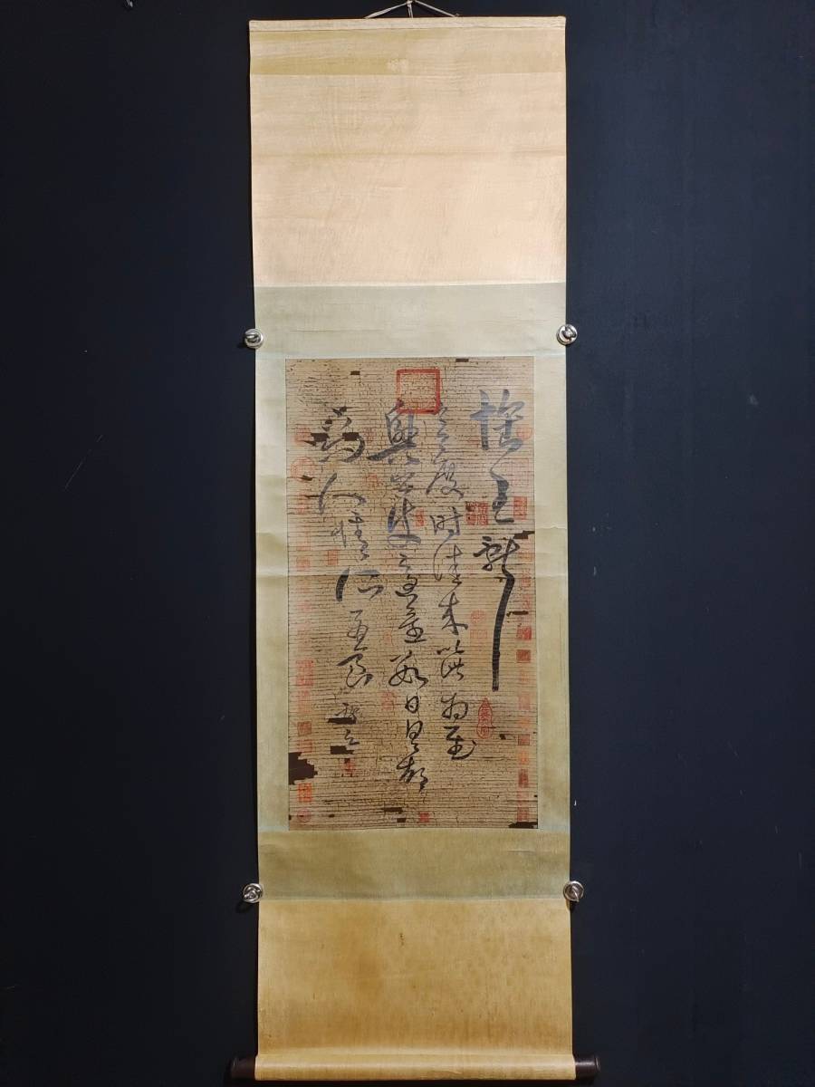 0032820 伝紀貫之 高野切 限定版 飯島稲太郎・編集兼発行 昭和40 0032820 伝紀貫之 高野切 限定版 飯島稲太郎・編集兼発行 昭和40